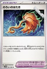画像: 【U】のろいのはたき