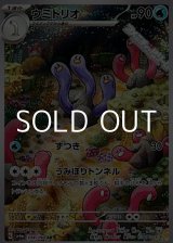 画像: 【AR】ウミトリオ