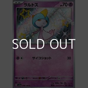 画像: 【S】ラルトス