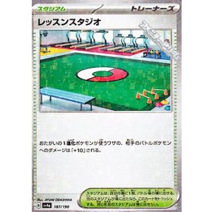 画像: 【ミラー】レッスンスタジオ
