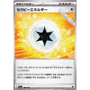 画像: 【ミラー】セラピーエネルギー
