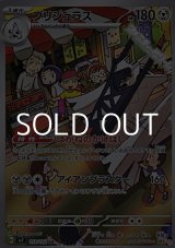 画像: 【AR】ブリジュラス