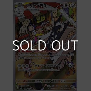 画像: 【AR】ブリジュラス