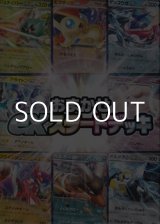 画像: （本商品をご注文の際は入金期限にご注意ください）【ポケモンカードゲーム】スカーレット＆バイオレット おまかせexスタートデッキ