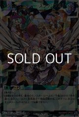 画像: 【オーバーラッシュレア】エクスキューティー・スクランブル！