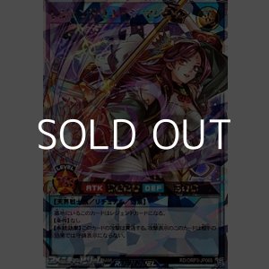 画像: 【オーバーラッシュレア】レジェンド・リネージ・マジシャン