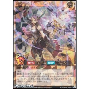 画像: 【オーバーラッシュレア】レジェンド・マジシャン