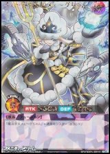 画像: 【オーバーラッシュレア】メェ〜界の王姫メェ〜グちゃん