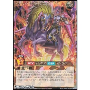 画像: 【オーバーラッシュレア】洗礼の暗黒騎士ガイア