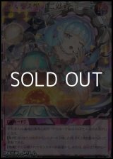 画像: 【オーバーラッシュレア】コスモス姫のご就寝