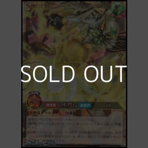 画像: 【オーバーラッシュレア】破界王帝ウィッシュ・オブ・アウターバース［Ｌ］