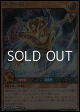 画像: 【シークレットレア】速撃の騎士