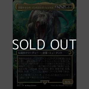 画像: ☆特殊系【日本語】君臨するもの、インドミナス・レックス/Indominus Rex, Alpha