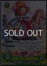 画像: 【ST+】癒しの戦姫 ミスト
