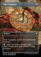 画像: ☆特殊枠【英語】星のコンパス/Star Compass