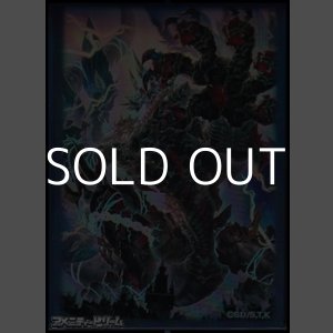 画像: SECRET UTILITY BOX 特製デュエリストカードプロテクター（100枚入り）天獄の王 デザインイメージ