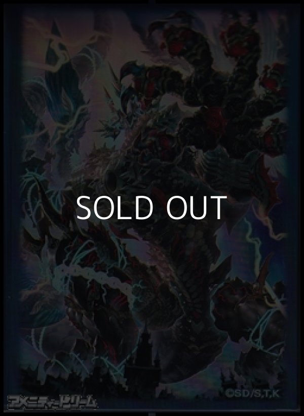 画像1: SECRET UTILITY BOX 特製デュエリストカードプロテクター（100枚入り）天獄の王 デザインイメージ (1)