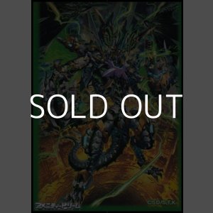 画像: SECRET UTILITY BOX 特製デュエリストカードプロテクター（100枚入り）サイコ・エンド・パニッシャー デザインイメージ