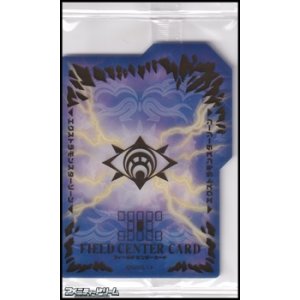 画像: SECRET UTILITY BOX 特製フィールドセンターカード 天獄の王 デザインイメージ