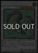 画像: 【コレクターズレア】ナチュル・パルキオン