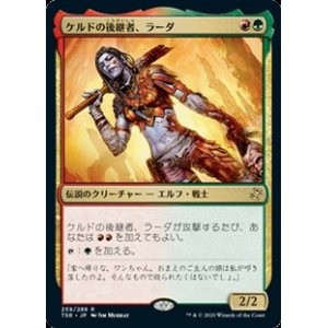 画像: 【日本語Foil】ケルドの後継者、ラーダ/Radha, Heir to Keld