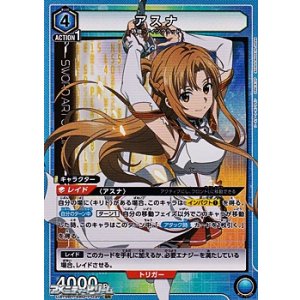 リーファ（地神テラリア）SR☆☆ Amazon | ソードアート・オンライン アリシゼーション 地神