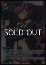 画像: 【☆パラレル】琉高 ハルカ