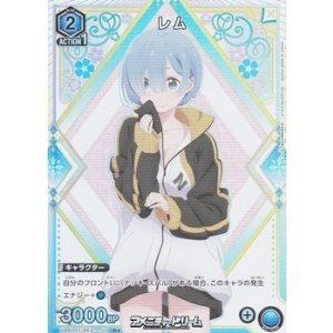 画像: 【☆パラレル】レム