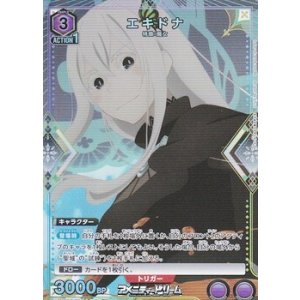 画像: 【☆パラレル】エキドナ