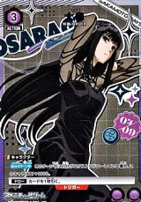 画像: 【☆パラレル】大佛(044)