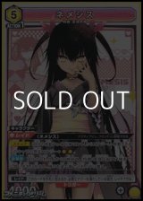 画像: 【SR】ネメシス