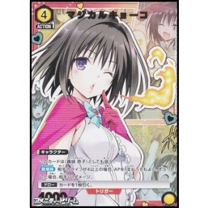 画像: 【☆パラレル】マジカルキョーコ