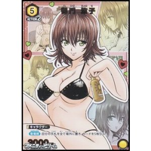 画像: 【☆パラレル】御門 涼子