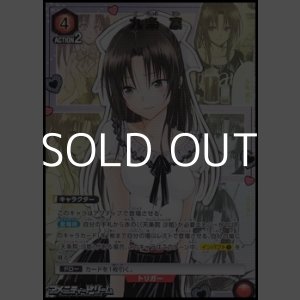 画像: 【☆パラレル】九条 凛