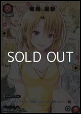 画像: 【☆パラレル】籾岡 里紗