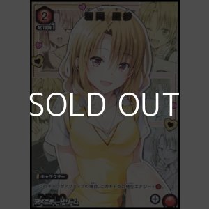 画像: 【☆パラレル】籾岡 里紗