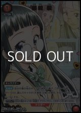 画像: 【☆パラレル】藤崎 綾