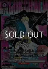 画像: 【☆パラレル】昼彦