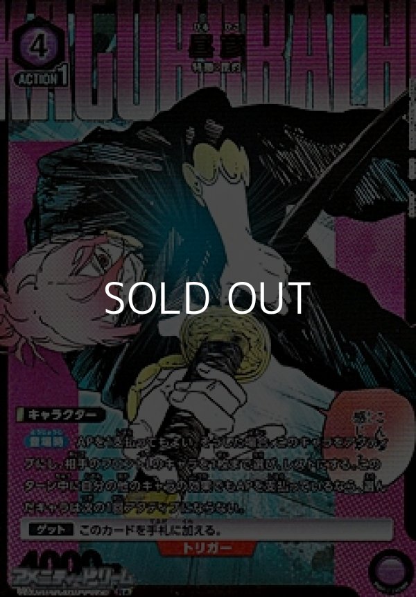 画像1: 【☆パラレル】昼彦 (1)