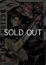 画像: 【AP】アクションポイントカード