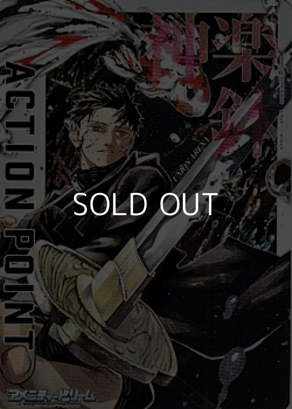 画像1: 【AP】アクションポイントカード (1)