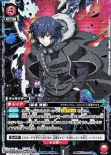 画像: 【☆☆パラレル】霧嶋 絢都 (075)