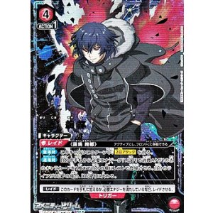 画像: 【☆☆パラレル】霧嶋 絢都 (075)