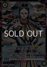 画像: 【☆パラレル】慶舎