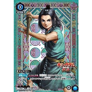 画像: 【☆パラレル】漂