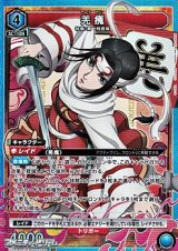 画像: 【SR】羌カイ