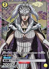 画像: 【☆パラレル】カ燐