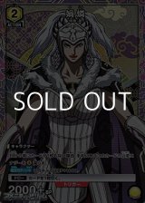 画像: 【☆パラレル】カ燐