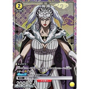 画像: 【☆パラレル】カ燐