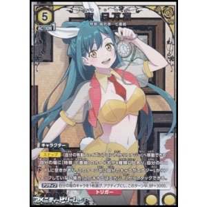 画像: 【☆パラレル】東 日万凛 (012)